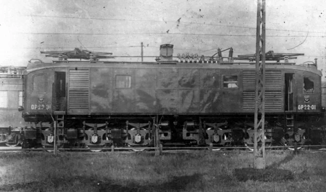 ОР22-01. СССР, РСФСР, Московская область, ЭК ЦНИИЖТ. Прислал ЕвРо. Дата: 1938 г.
