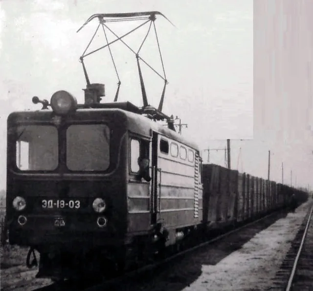 ЭД-18-03