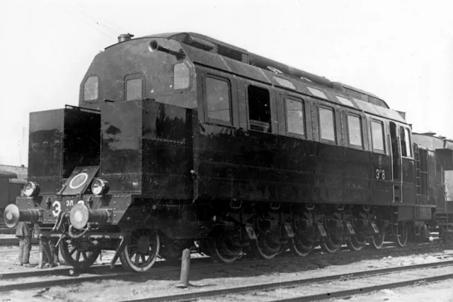 Ээл8. СССР, РСФСР, Московская область. Прислал SHOMAS4416. Дата: 1933 г. (примерно)